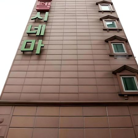Hotel Cinema Seul Esterno foto