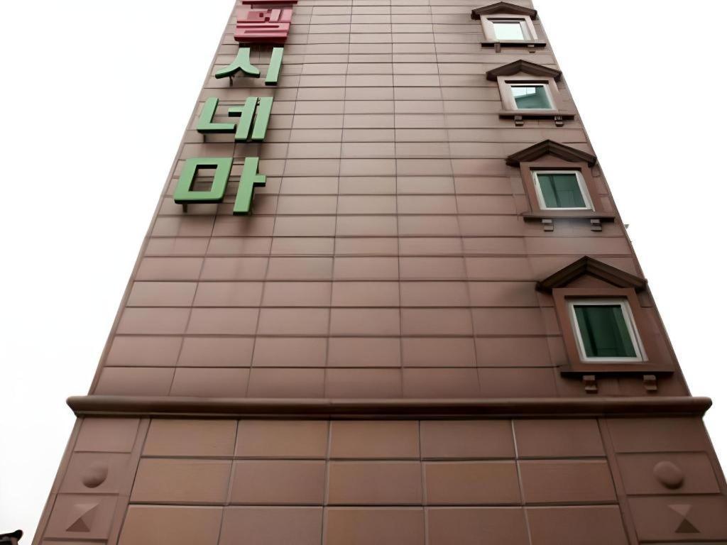 Hotel Cinema Seul Esterno foto